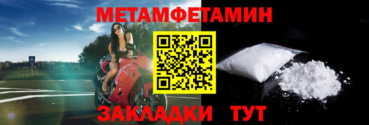 АМФ  Вход с VPN  Amphetamine  Чебаркуль  Amphetamine Розовый 