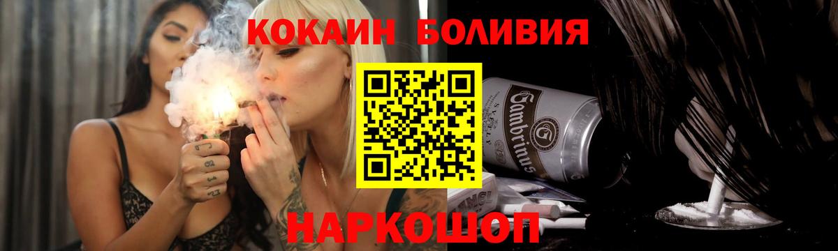 Чебаркуль  Cocaine Columbia  закладки  COCAIN Fish Scale  Вход с VPN 