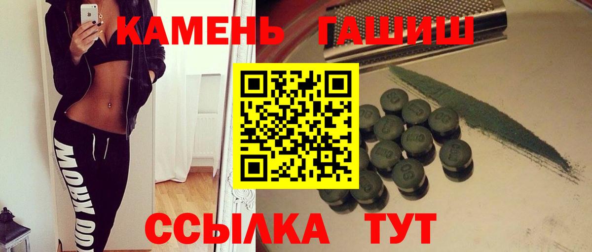 ГАШ ice o lator Чебаркуль
