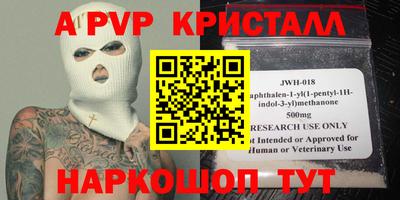 мефедрон мука Нальчик
