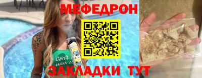 мяу мяу мука Нарткала