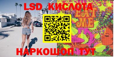 ГАЛЛЮЦИНОГЕННЫЕ ГРИБЫ Наро-Фоминск