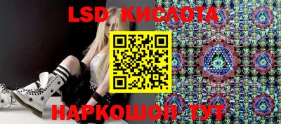 ГАЛЛЮЦИНОГЕННЫЕ ГРИБЫ Наро-Фоминск