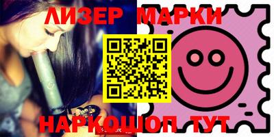 кокаин колумбия Моздок