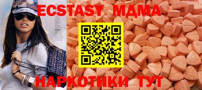 ECSTASY Можга