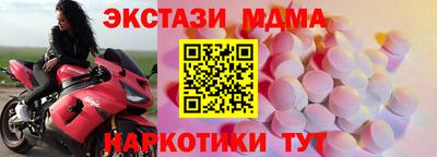 ГАЛЛЮЦИНОГЕННЫЕ ГРИБЫ Наро-Фоминск