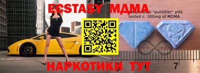 ECSTASY Можга