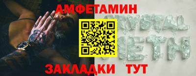 ALPHA-PVP Можайск