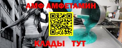 мефедрон мука Нальчик