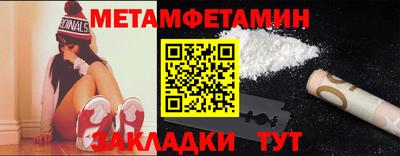ALPHA-PVP Можайск