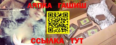 ALPHA-PVP Можайск