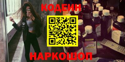 ГАЛЛЮЦИНОГЕННЫЕ ГРИБЫ Наро-Фоминск