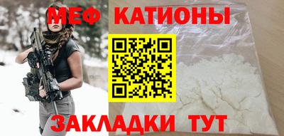 ALPHA-PVP Можайск