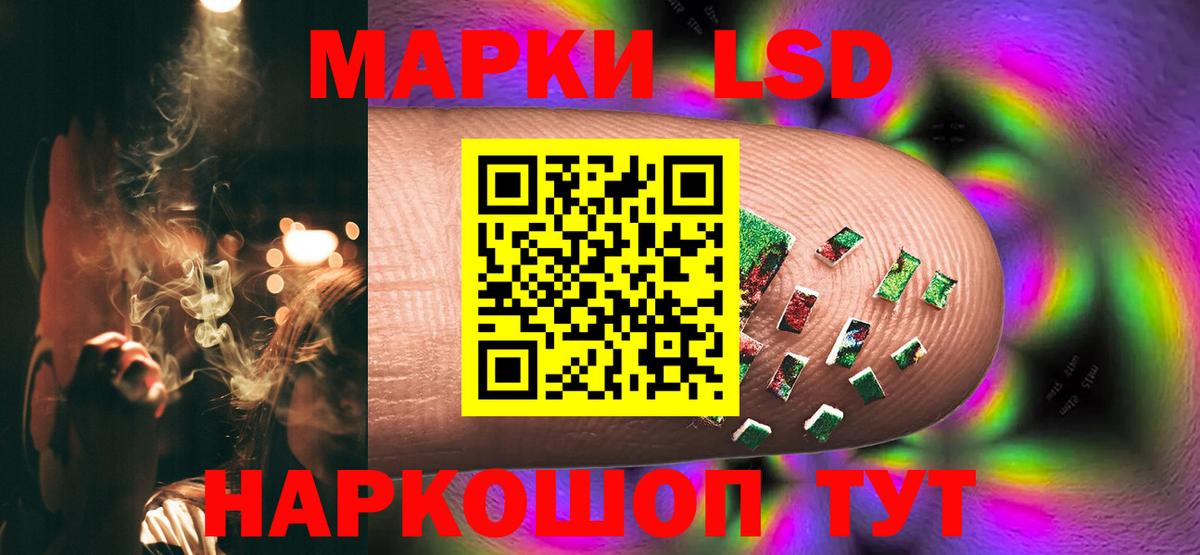 ЛСД экстази ecstasy Чебаркуль
