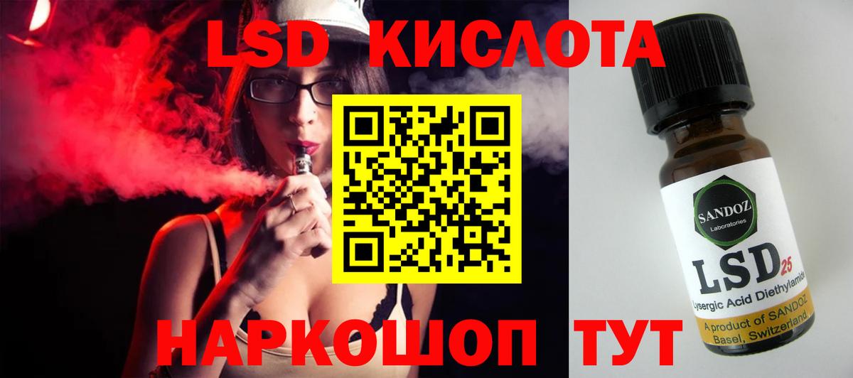 MEGA сайт  ЛСД экстази ecstasy  Вход с VPN  Чебаркуль  LSD-25 экстази ecstasy 
