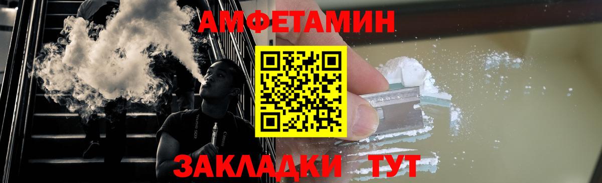 МЕТАМФЕТАМИН мет  Вход с VPN  МЕТАМФЕТАМИН мет  Чебаркуль 