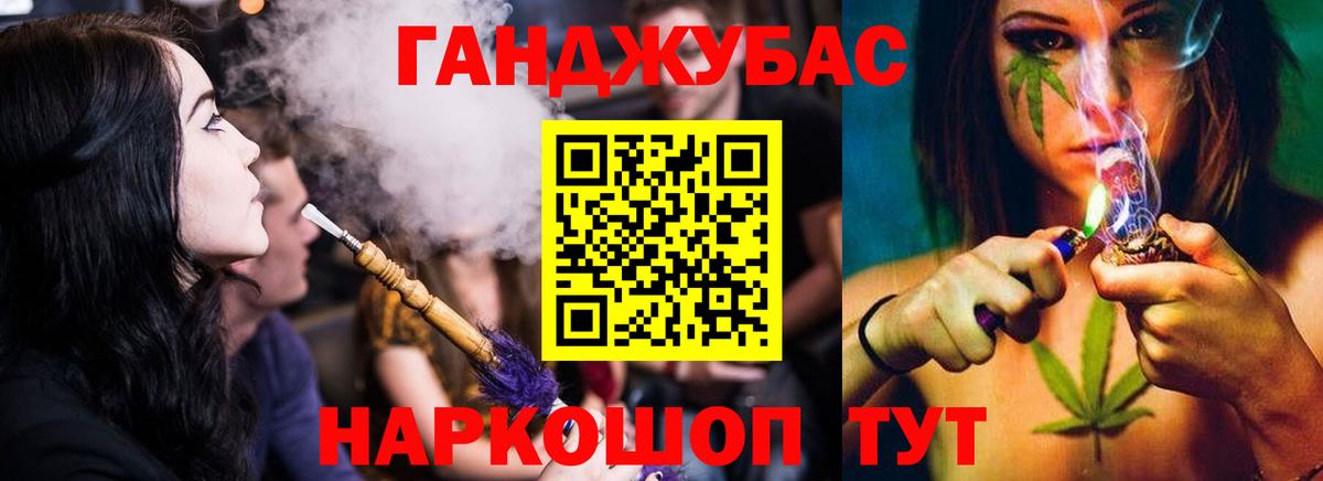 Конопля ГИДРОПОН Чебаркуль